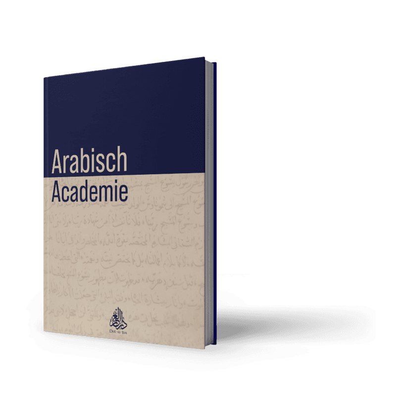 Arabisch Academie boek